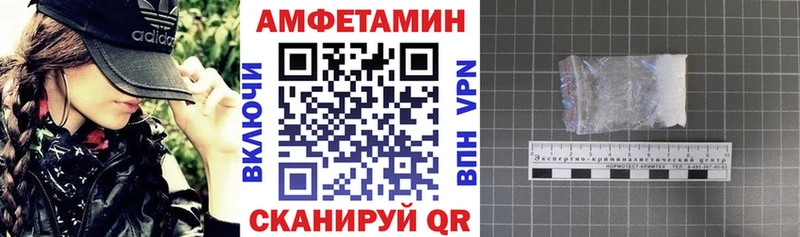 как найти   Перевоз  Амфетамин Premium 