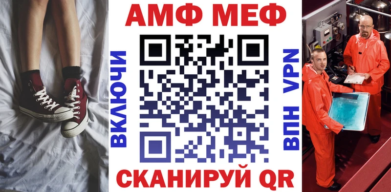 АМФЕТАМИН Premium Перевоз