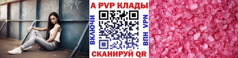 A-PVP СК КРИС  Перевоз 