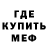 Amphetamine Розовый Viki Biki