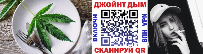 дарнет шоп  Перевоз  Еда ТГК марихуана 