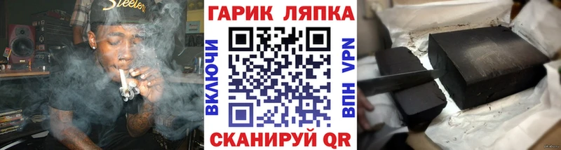 Гашиш ice o lator  blacksprut рабочий сайт  Перевоз 