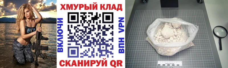 ГЕРОИН гречка купить наркоту Перевоз