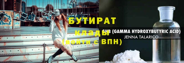 трава Елабуга