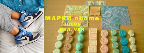 трава Елабуга