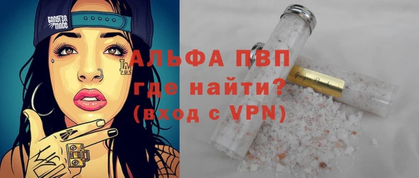 прущая мука Ельня