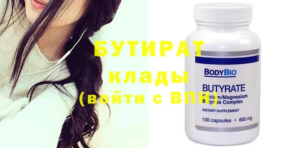 прущая мука Ельня