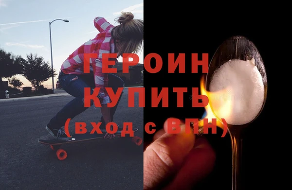 трава Елабуга