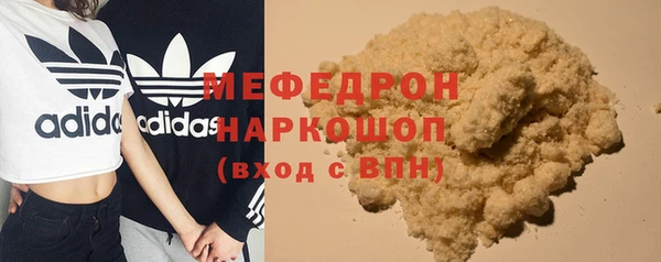 прущая мука Ельня