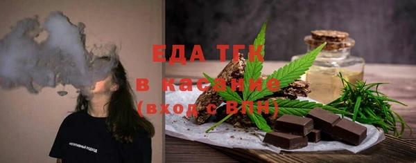 трава Елабуга