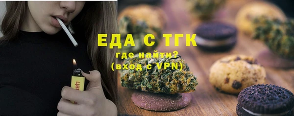 прущая мука Ельня