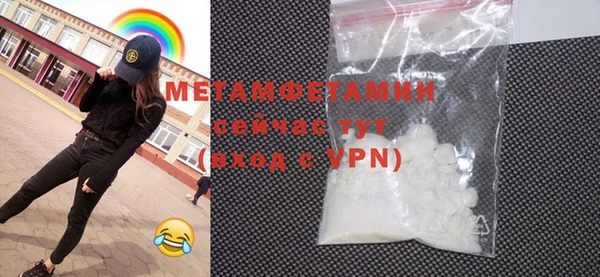 трава Елабуга