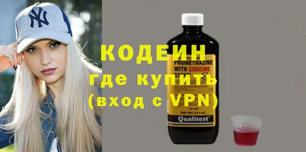 трава Елабуга