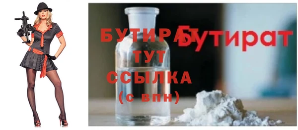 прущая мука Ельня