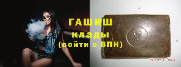 трава Елабуга