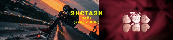 трава Елабуга
