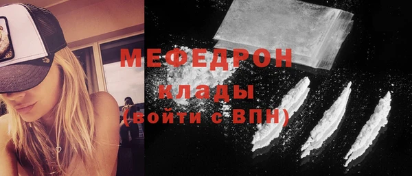 прущая мука Ельня