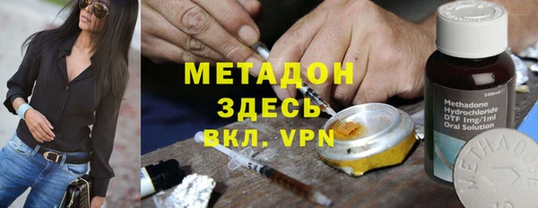 прущая мука Ельня