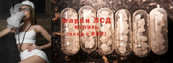 трава Елабуга