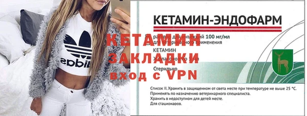 прущая мука Ельня