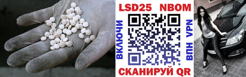 закладки Перевоз LSD-25 экстази кислота