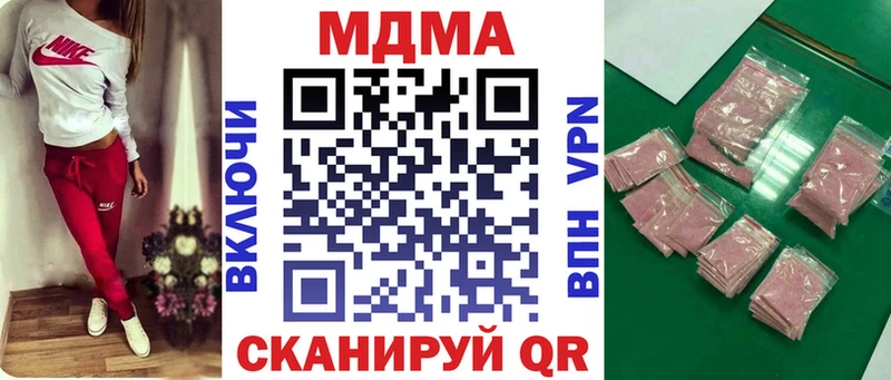 где купить   Перевоз  МДМА VHQ 