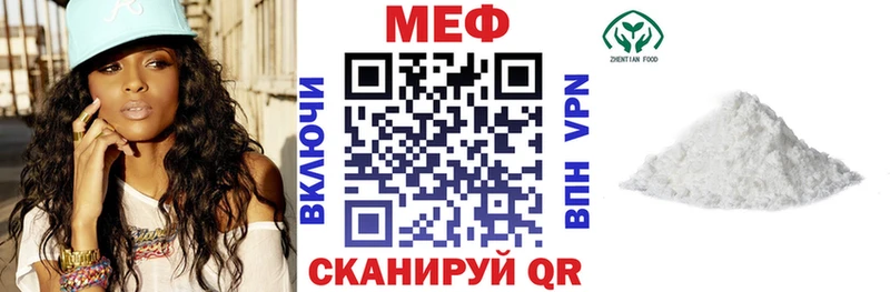 kraken ТОР  Перевоз  МЯУ-МЯУ mephedrone 