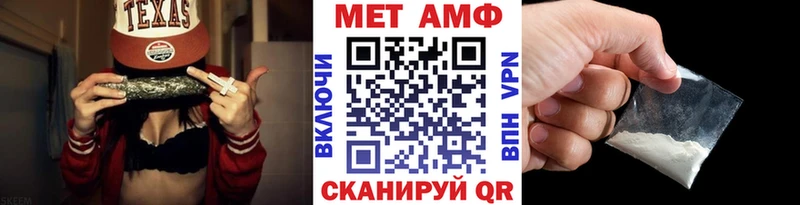 магазин продажи наркотиков  дарк нет как зайти  Метамфетамин мет  Перевоз  МЕГА зеркало 