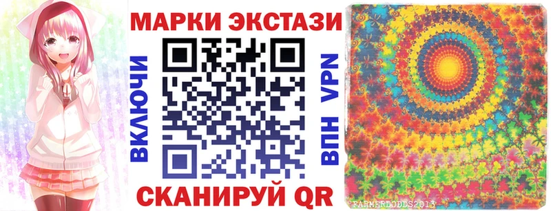 Марки N-bome 1,5мг  купить наркоту  Перевоз 