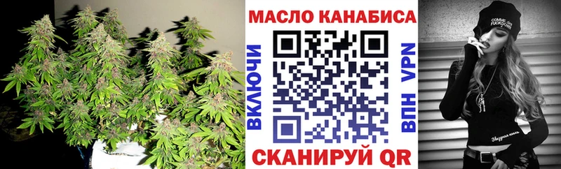 Дистиллят ТГК гашишное масло  Перевоз 