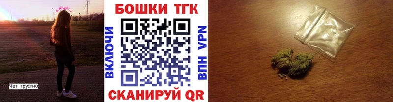 Шишки марихуана сатива  Перевоз 